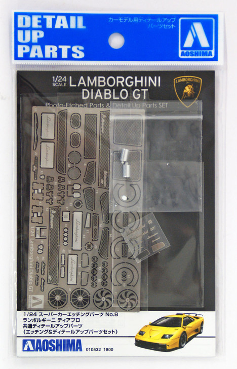 Aoshima 10532 Detail Up Parts for LAMBORGHINI DIABLO GT/ GTR 1/24 Scale (4905083010532)