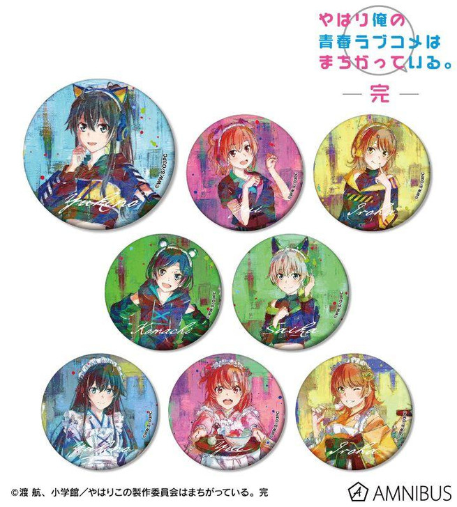  arma bianca My Youth Romantic Comedy Is Wrong, as I Expected Newly Drawn Trading grunge CANVAS Matte Tin Badge 8pcs Complete Box 