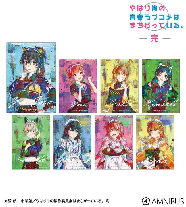  arma bianca My Youth Romantic Comedy Is Wrong, as I Expected Newly Drawn Trading grunge CANVAS Bromide 8pcs Complete Box 