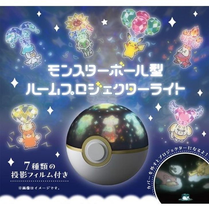 Pokemon Center Original Room Projector Light