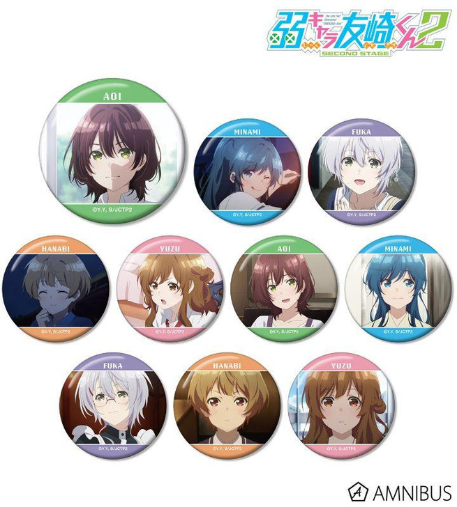  arma bianca Bottom-Tier Character Tomozaki 2nd STAGE Trading Scene Photo Button Badge 10pcs Complete Box 