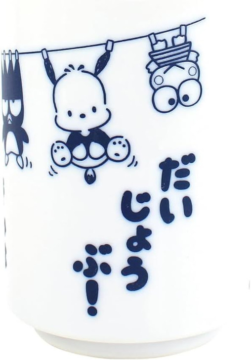 Sanrio Ochanomi Tea Cup Sanrio Characters