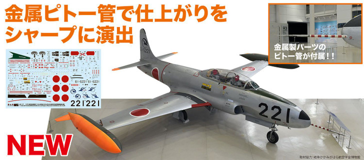 Platz 1/72 JASDF Training Aircraft T-33A Kai Air Development and Test Wing Unit 221 w/Metal Pitot Tube Plastic Model