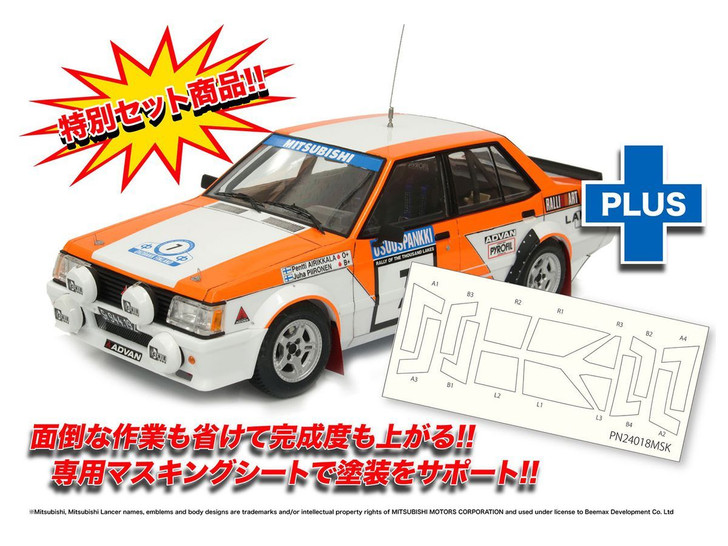 Platz PN24018MSK NuNu Racing Series Mitsubishi Lancer Turbo '82 Rally of 1000 Lakes w/Masking Sheet 1/24 Plastic Model