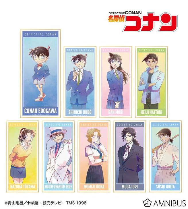 arma bianca Case Closed Detective Conan Trading Ani-Art Vol. 8 Colored Paper With Stand 9pcs Complete Box