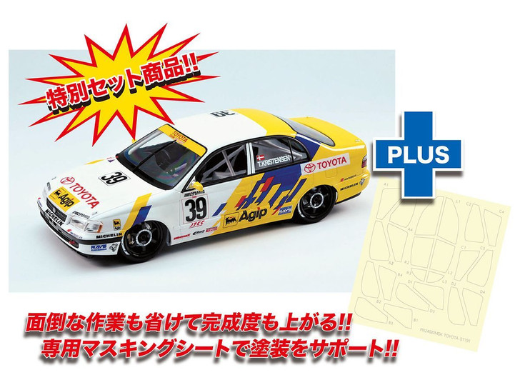 Platz NuNu Racing Series Toyota Corona ST191 '94 Suzuka Winner w/Masking Sheet 1/24 Plastic Model