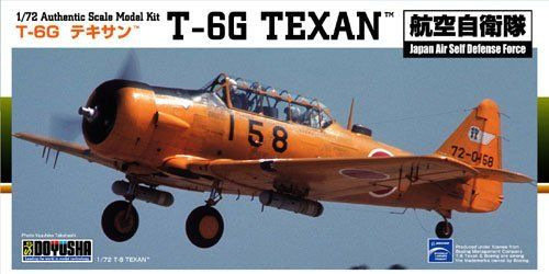 Doyusha T-6G TEXAN Japan Air Self Defense Force 1/72 Scale Plastic Model