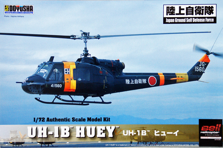 Doyusha 401163 UH-1B Huey JGSDF 1/72 Scale Plasti Kit (4975406401163)