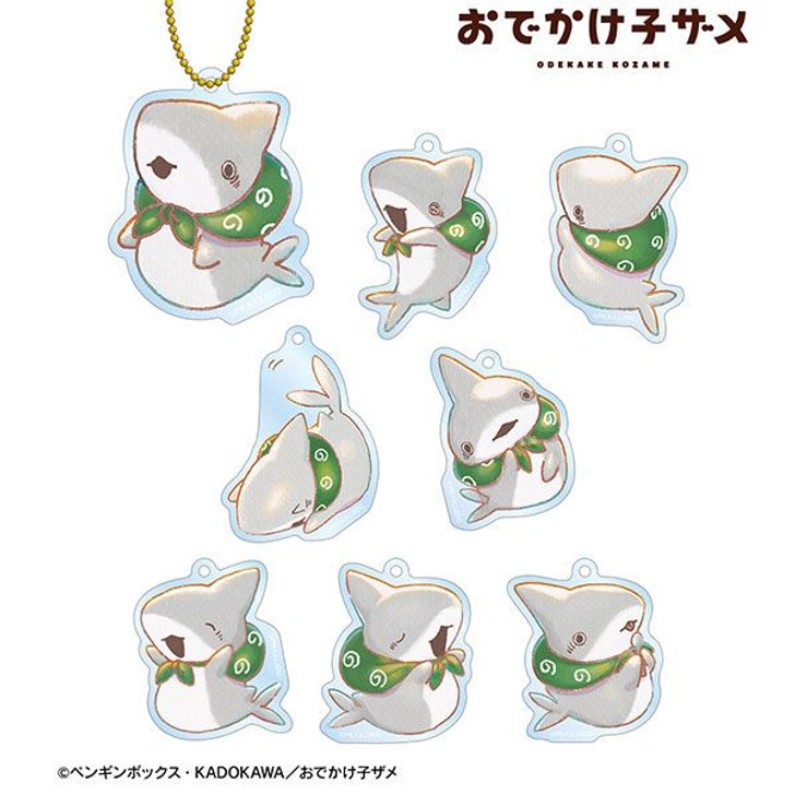 arma bianca Odekake Kozame Trading Ani-Art Aqua Label Acrylic Keychain 8pcs Complete Box