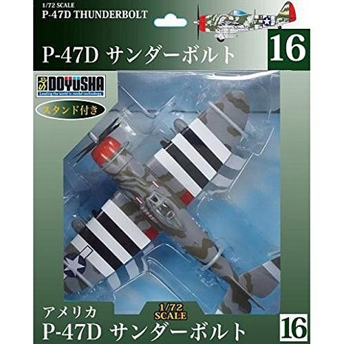 Doyusha 500552 No.16 P-47D Thunderbolt 1/72 Scale Finished Model (4975406500552)