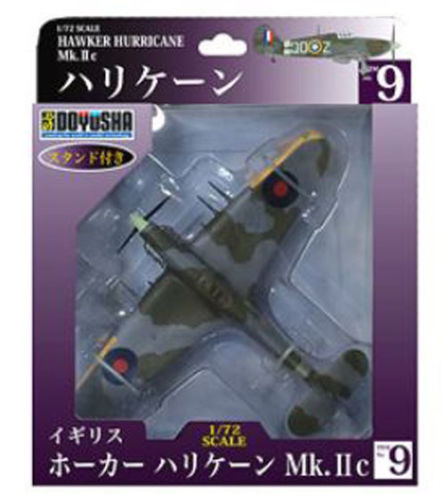 Doyusha 500965 No.9 Hawker Hurricane 1/72 Scale Finished Model (4975406500965)