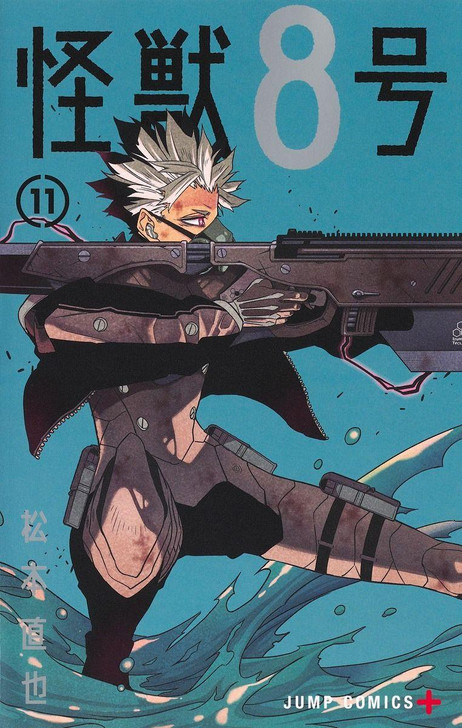 Kaiju No. 8 Vol.11 (Jump Comics) Manga **Japanese Language**