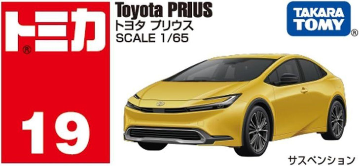 Tomica 19 Toyota Prius