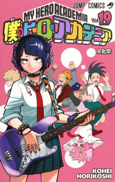  Shueisha My Hero Academia Vol.19 (Jump Comics) Manga **Japanese Language** 