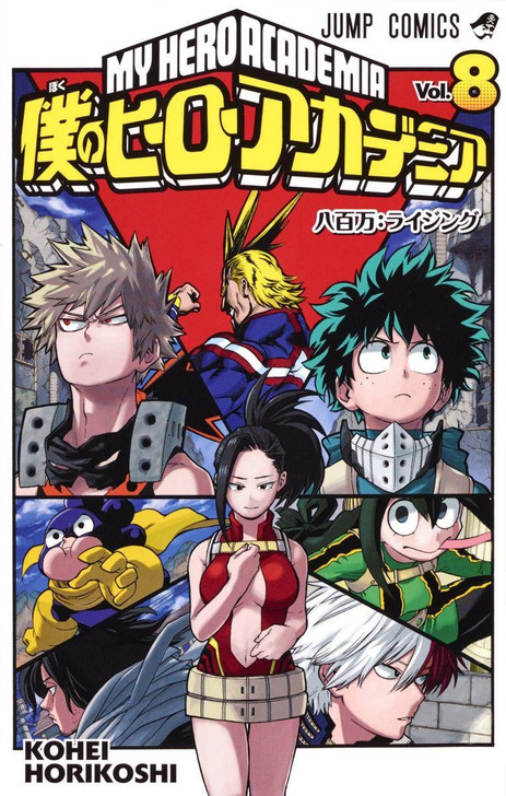  Shueisha My Hero Academia Vol.8 (Jump Comics) Manga **Japanese Language** 
