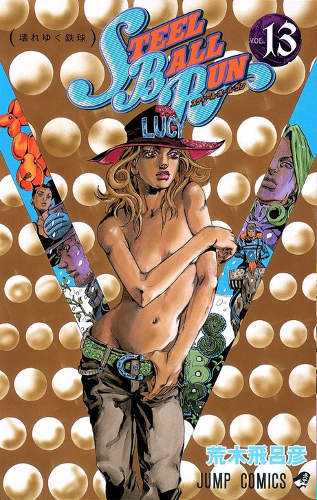 Shueisha Steel Ball Run Vol.13 (JoJo's Bizarre Adventure Part 7) (Jump Comics) Manga **Japanese Language** 