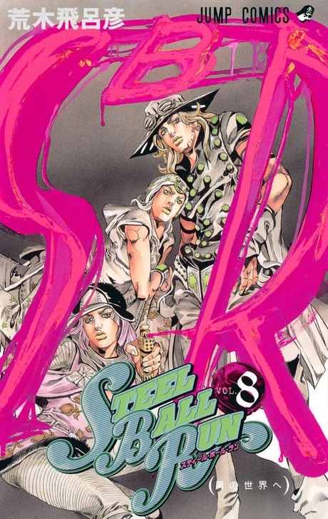  Shueisha Steel Ball Run Vol.8 (JoJo's Bizarre Adventure Part 7) (Jump Comics) Manga **Japanese Language** 