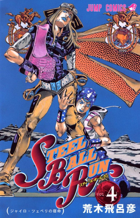  Shueisha Steel Ball Run Vol.4 (JoJo's Bizarre Adventure Part 7) (Jump Comics) Manga **Japanese Language** 