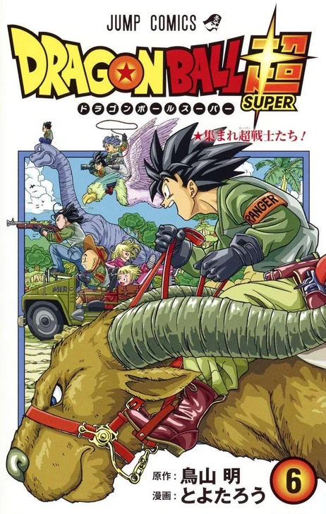  Shueisha Dragon Ball Super Vol.6 (Jump Comics) Manga **Japanese Language** 