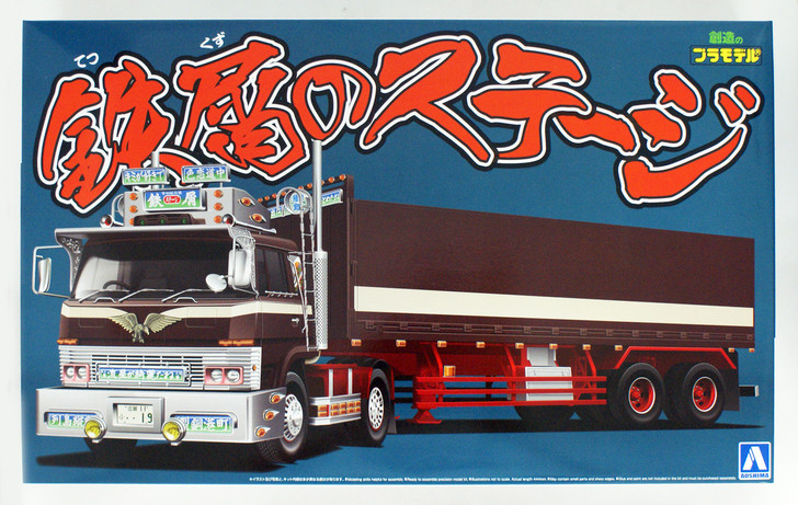 Aoshima 52068 Japanese Decoration Truck The Stage of Debris (Flat Box Trailer) (4905083052068)