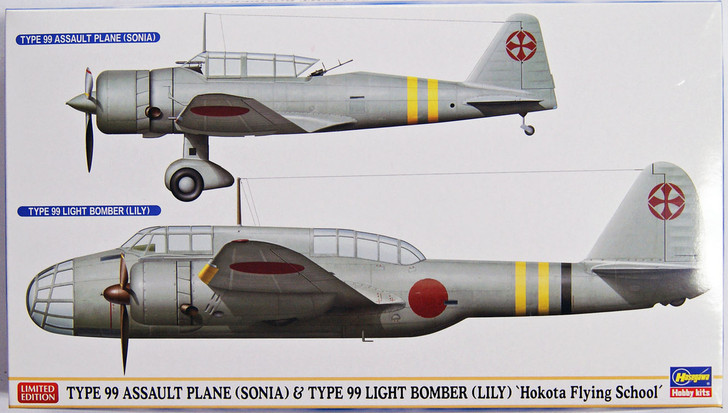 Hasegawa 02211 Type 99 Assault Plane (Sonia) & Type 99 Light Bomber (Lily) Hokota Flying School 1/72 Scale Kit (4967834022119)