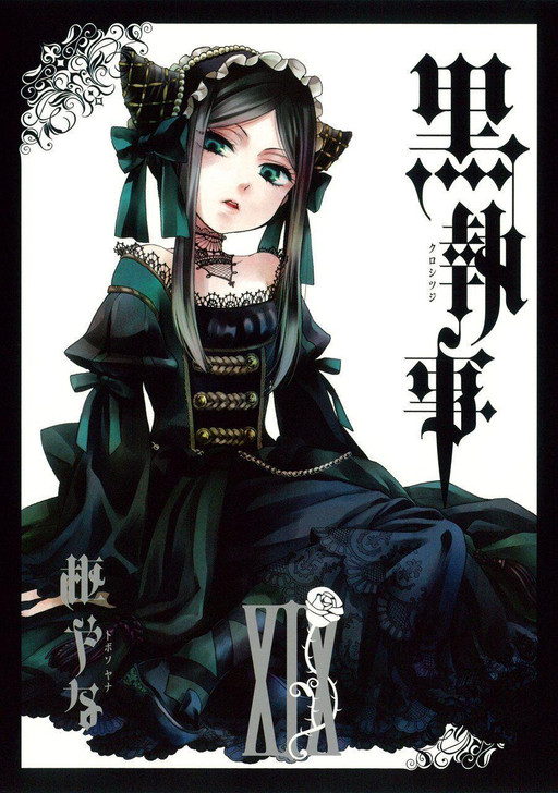  Square Enix Black Butler Vol.19 (GFantasy Comics) Manga **Japanese Language** 