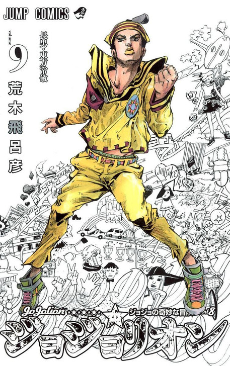  Shueisha JoJolion Vol.9 (JoJo's Bizarre Adventure Part 8) (Jump Comics) Manga **Japanese Language** 