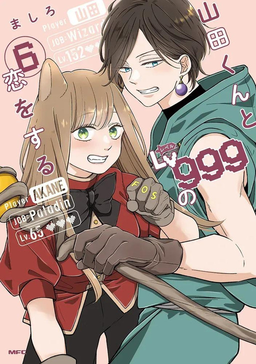Kadokawa KADOKAWA My Love Story with Yamada-kun at Lv999 Vol.6 (MFC) Manga **Japanese Language** 