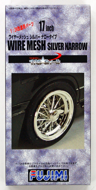 Fujimi TW13 Wire Mesh Silver Narrow Wheel 17 inch 1/24 Scale Kit (4968728192819)
