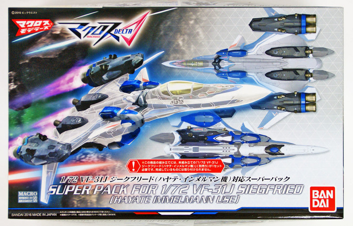 Bandai 090731 Macross Super Pack for VF-31J SIEGFRIED Hayate Immelmann 1/72 kit