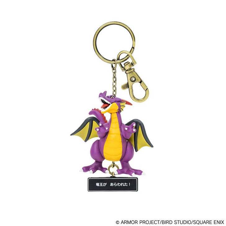  Square Enix Dragon Quest Keychain - Dragonlord Ture Form 