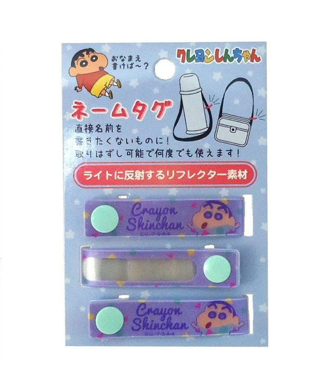  iplanning Crayon Shin-chan Name Tag / Pajamas 