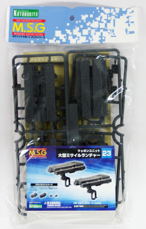 Kotobukiya MSG Modeling Support Goods MW23R Weapon Unit 23 Big Missile Launcher (4934054260317)