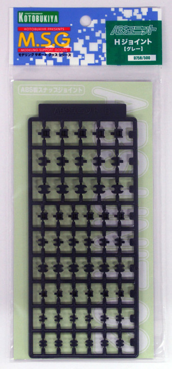 Kotobukiya MSG Modeling Support Goods D75R ABS Unit 02 H Joint (4934054259663)