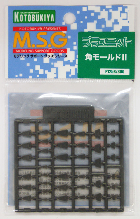 Kotobukiya MSG Modeling Support Goods P125R Square (Rectangular) Mold II (4934054260331)