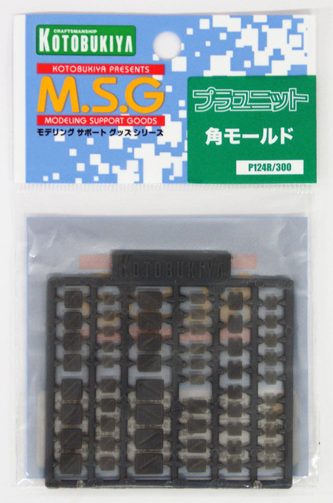 Kotobukiya MSG Modeling Support Goods P124R Square (Rectangular) Mold (4934054259625)
