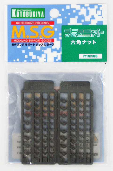 Kotobukiya MSG Modeling Support Goods P117R Hexagon (Hexagonal) Nuts (4934054260218)