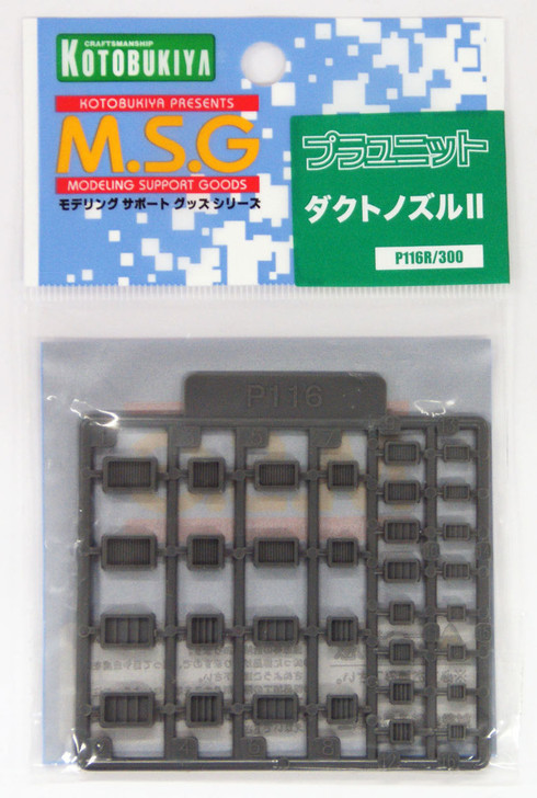 Kotobukiya MSG Modeling Support Goods P116R Duct Nozzles II (4934054259892)