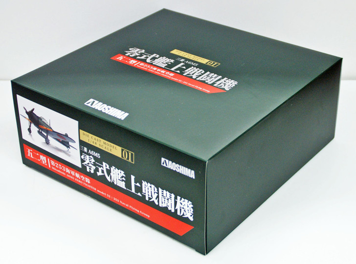Aoshima 83840 Diecast Model 01 A6M5 Type Zero Model52 1/48 Scale (4905083083840)