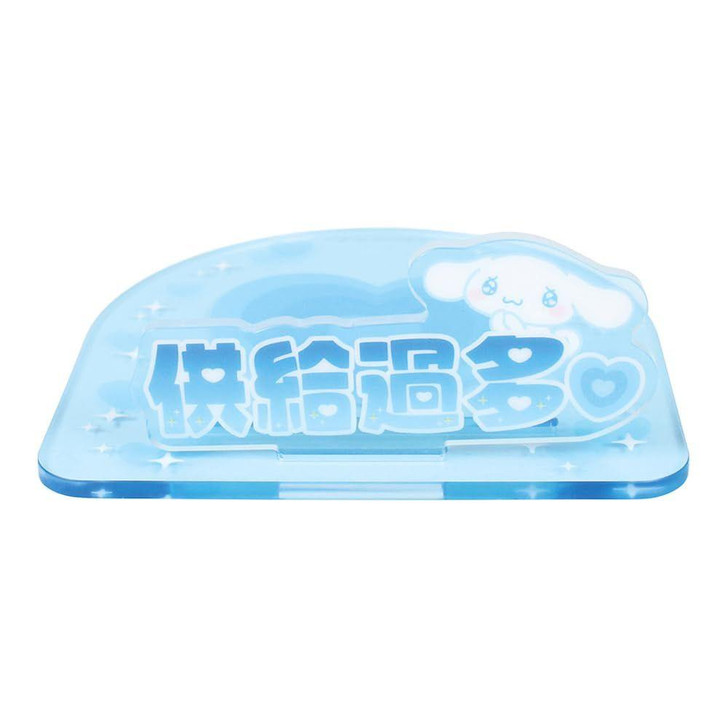  T's Factory Sanrio Characters Acrylic Coaster I Want To Support Cinnamoroll 