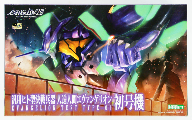 Kotobukiya KP183 Purpose Humanoid Decisive Battle Weapon EVA Unit 01 1/400 Scale (4934054104307)