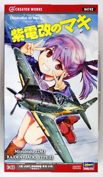 Hasegawa 64742 Shidenkai no Maki Mitsubishi J2M3 Raiden Type 21 1/48 Scale Kit (4967834647428)