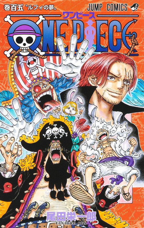 One Piece Vol.105 (Jump Comics) Manga **Japanese Language**