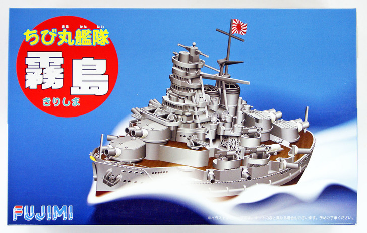 Fujimi TKSP7 Chibi-maru Kantai Fleet Battle Ship Kirishima Deluxe non-Scale Kit (4968728422121)