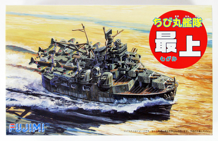 Fujimi TKSP8 Chibi-maru Kantai Fleet Battle Ship Mogami Deluxe non-Scale Kit (4968728422138)