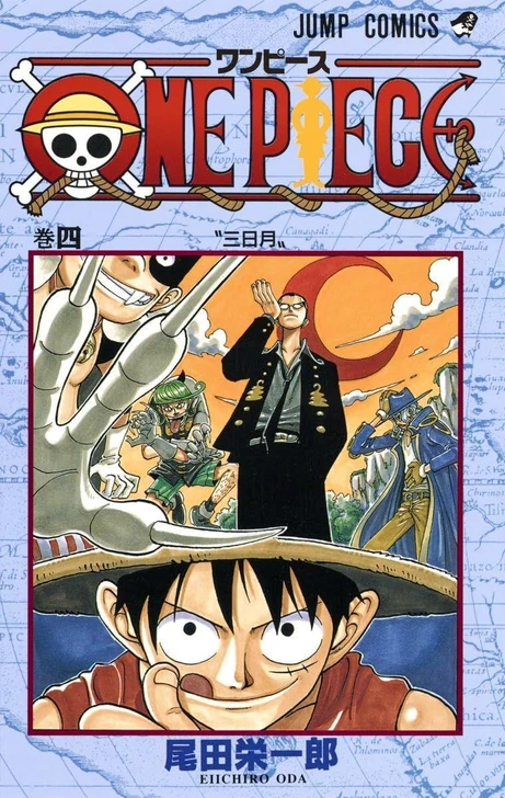 One Piece #108 BGS9.4 漫画jump One Piece #108 BGS9.4 漫画jump ONE PIECE Vol.1 - 108 Japanese
