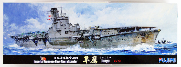 Fujimi TOKU-95 IJN Aircraft Carrier Junyo 1942 1/700 scale kit (4968728431420)
