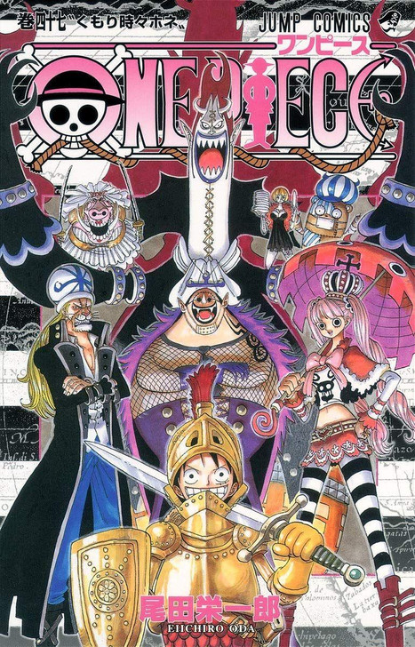  Shueisha One Piece Vol. 47  (Jump Comics) Manga **Japanese Language** 