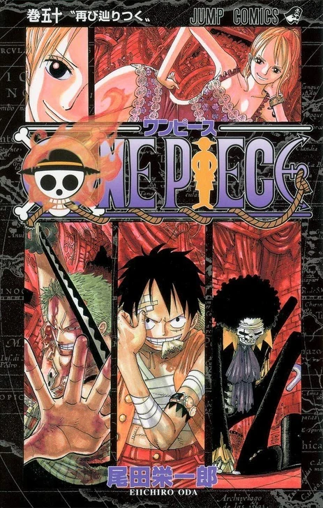  Shueisha One Piece Vol. 50  (Jump Comics) Manga **Japanese Language** 