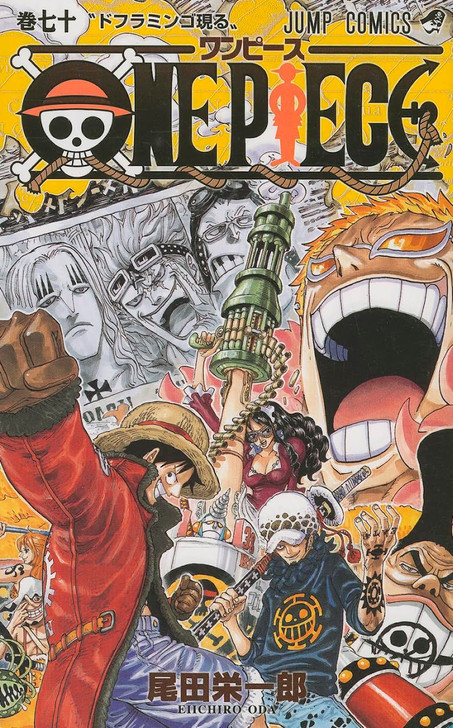 Shueisha One Piece Vol. 70 (Jump Comics) Manga **Japanese Language**